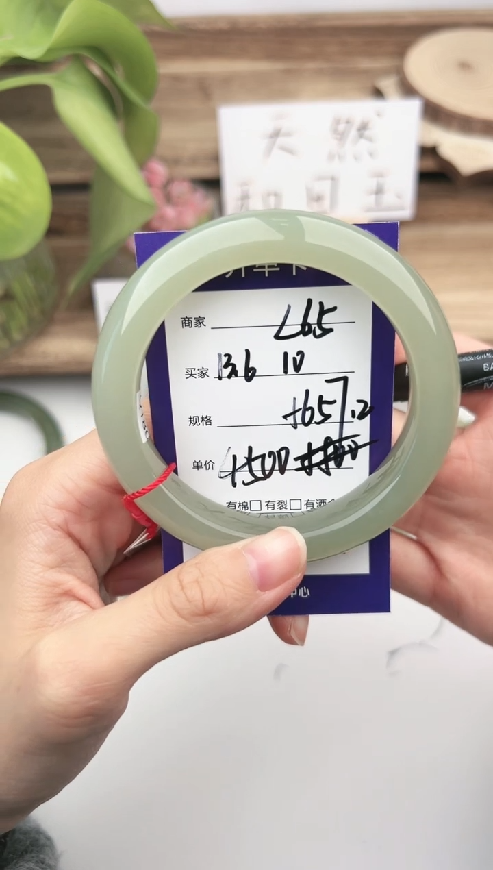 未镶嵌手镯和田玉微色差L65