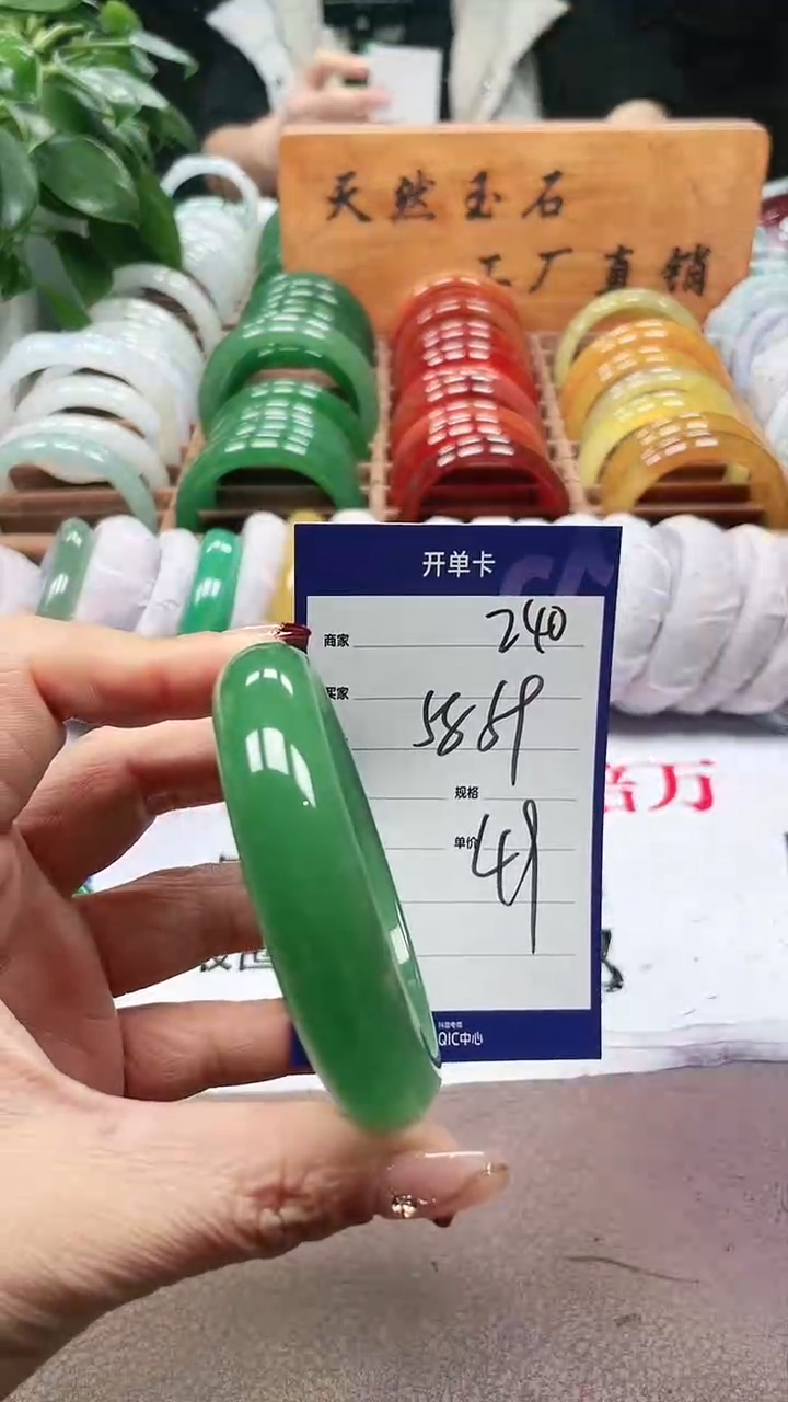 【闪购商品】玛瑙/玉髓手镯未镶嵌a240 5859多样性发货