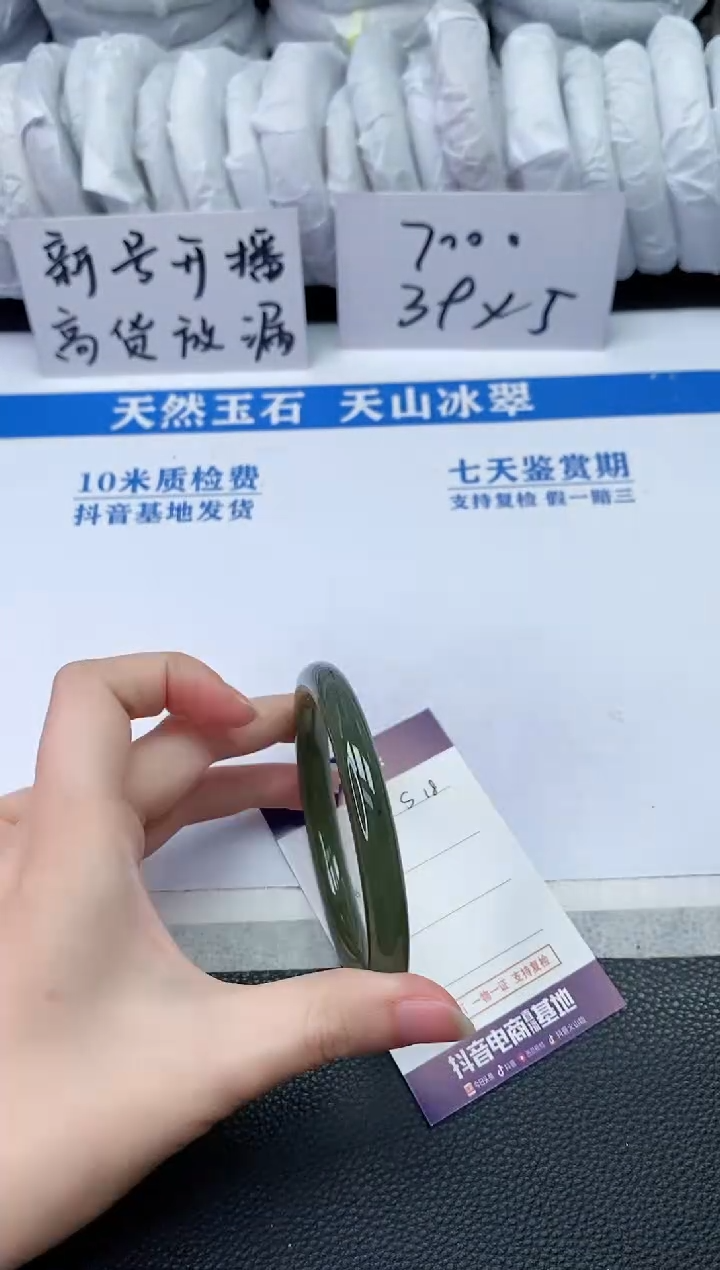 【闪购商品】和田玉手镯未镶嵌S18