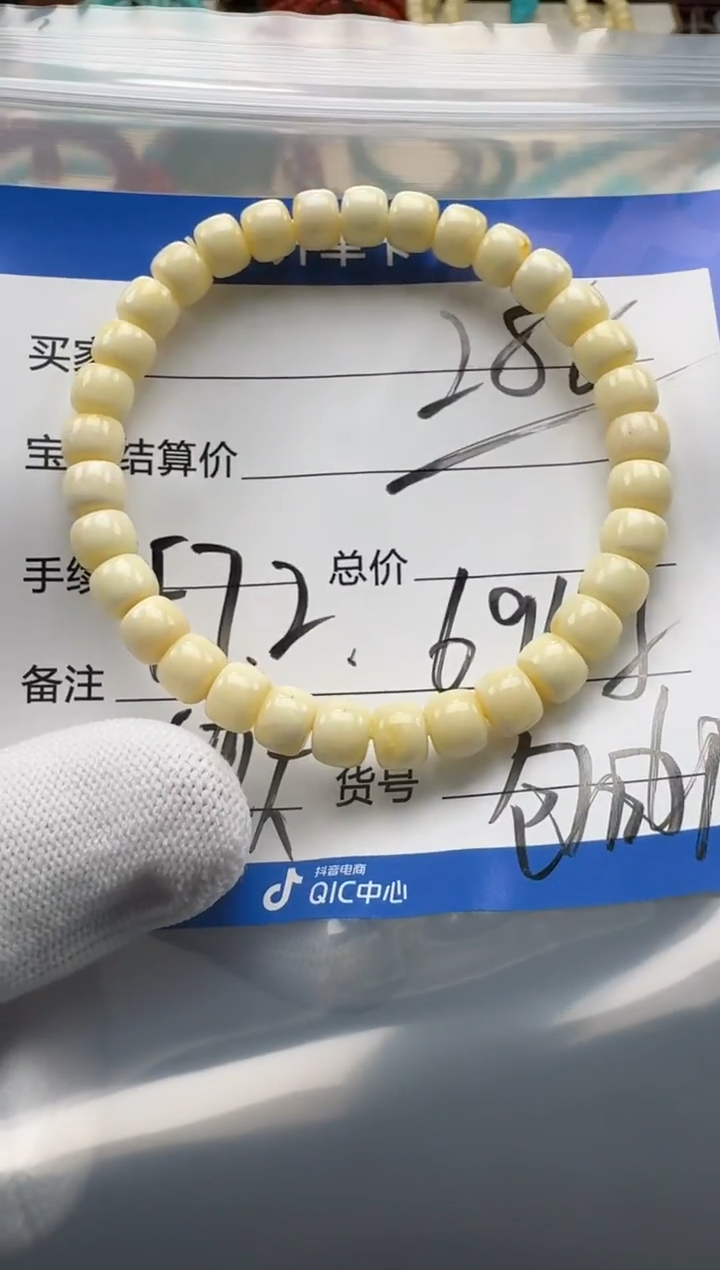 裸石蜜蜡未镶嵌手串手串多样性发货