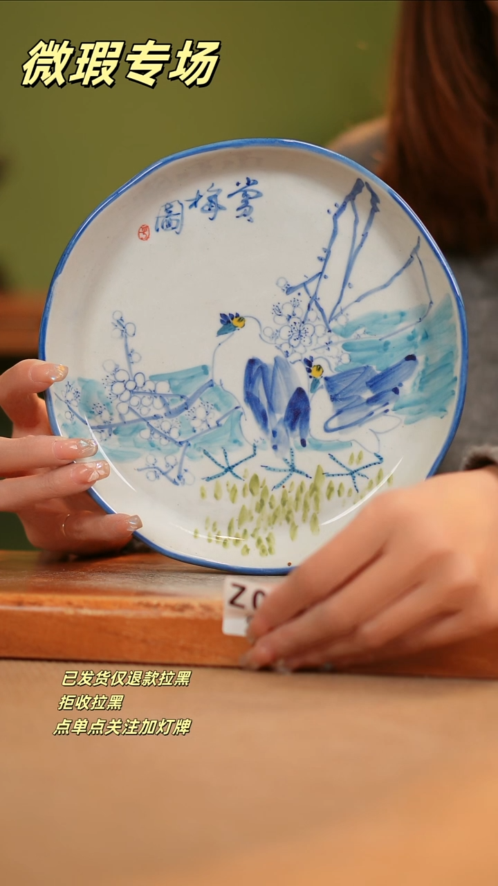 【闪购商品】其他WZ006陶然集器瓷器