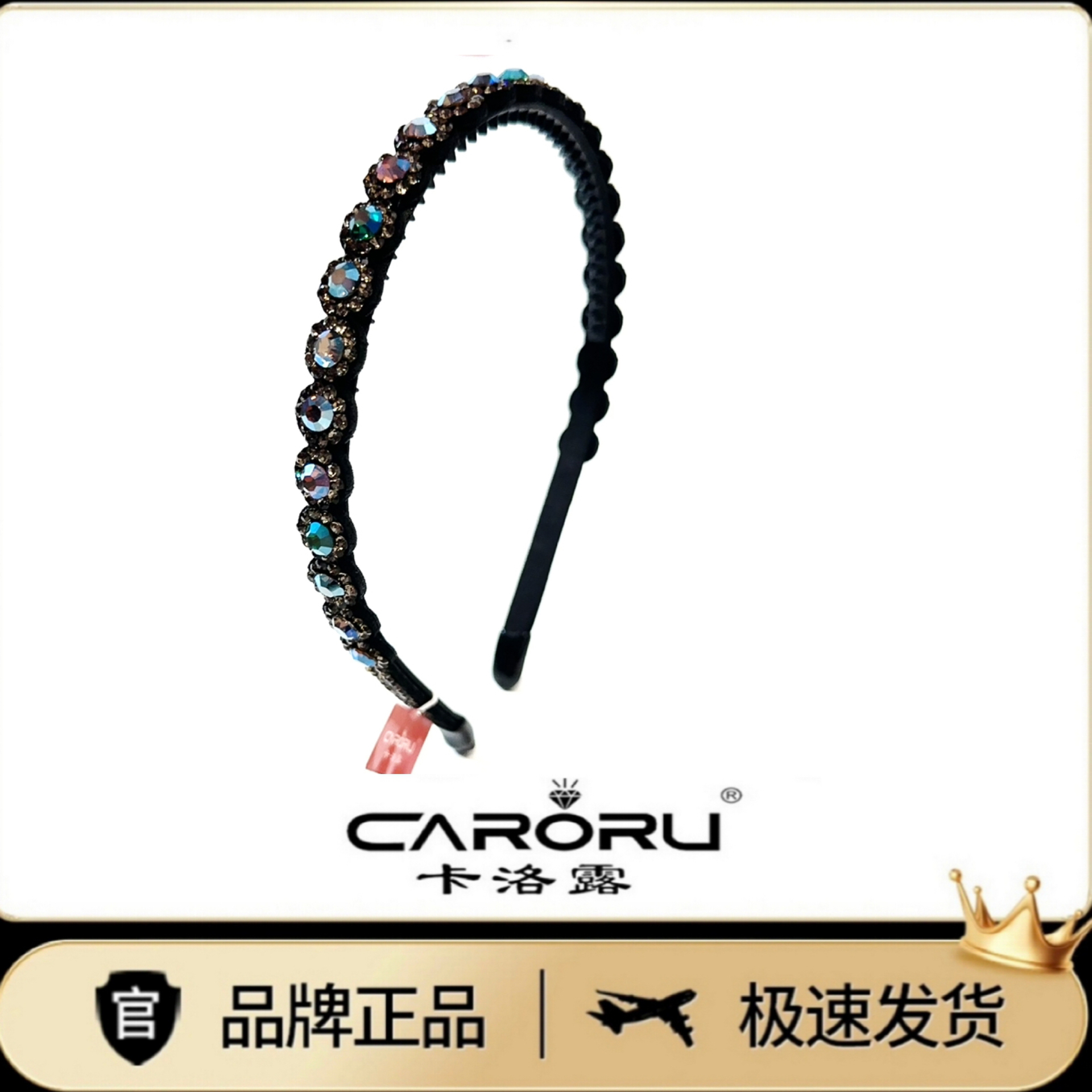 CARORU/卡洛露【银河系·发箍】专柜正品施华洛高端发饰