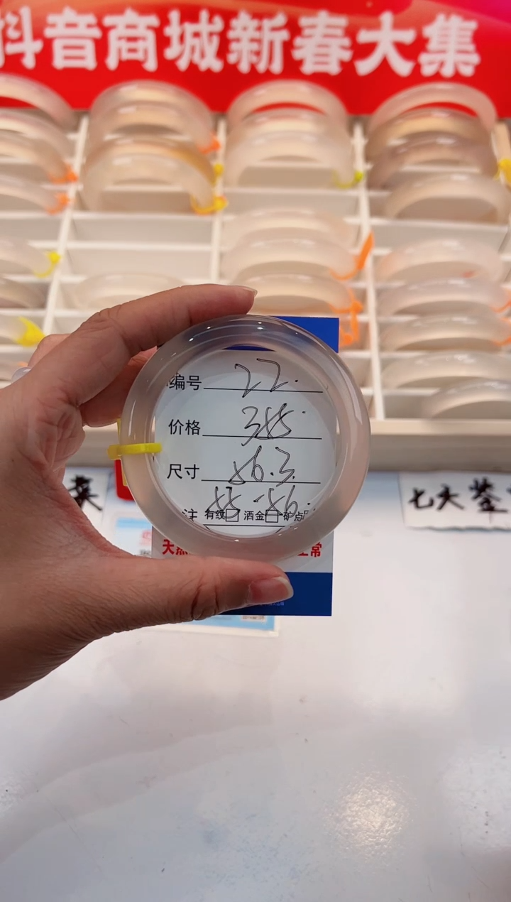 【闪购商品】玛瑙/玉髓手镯未镶嵌22-马黄牌-56