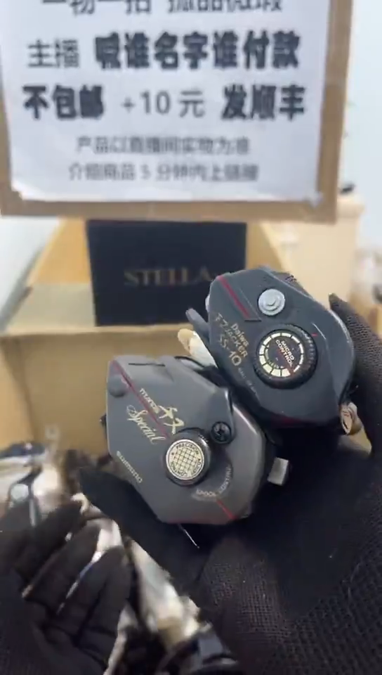 深*鱼亚钓鱼轮，微瑕孤品，成色，型号直播间讲解为准，看好再下单