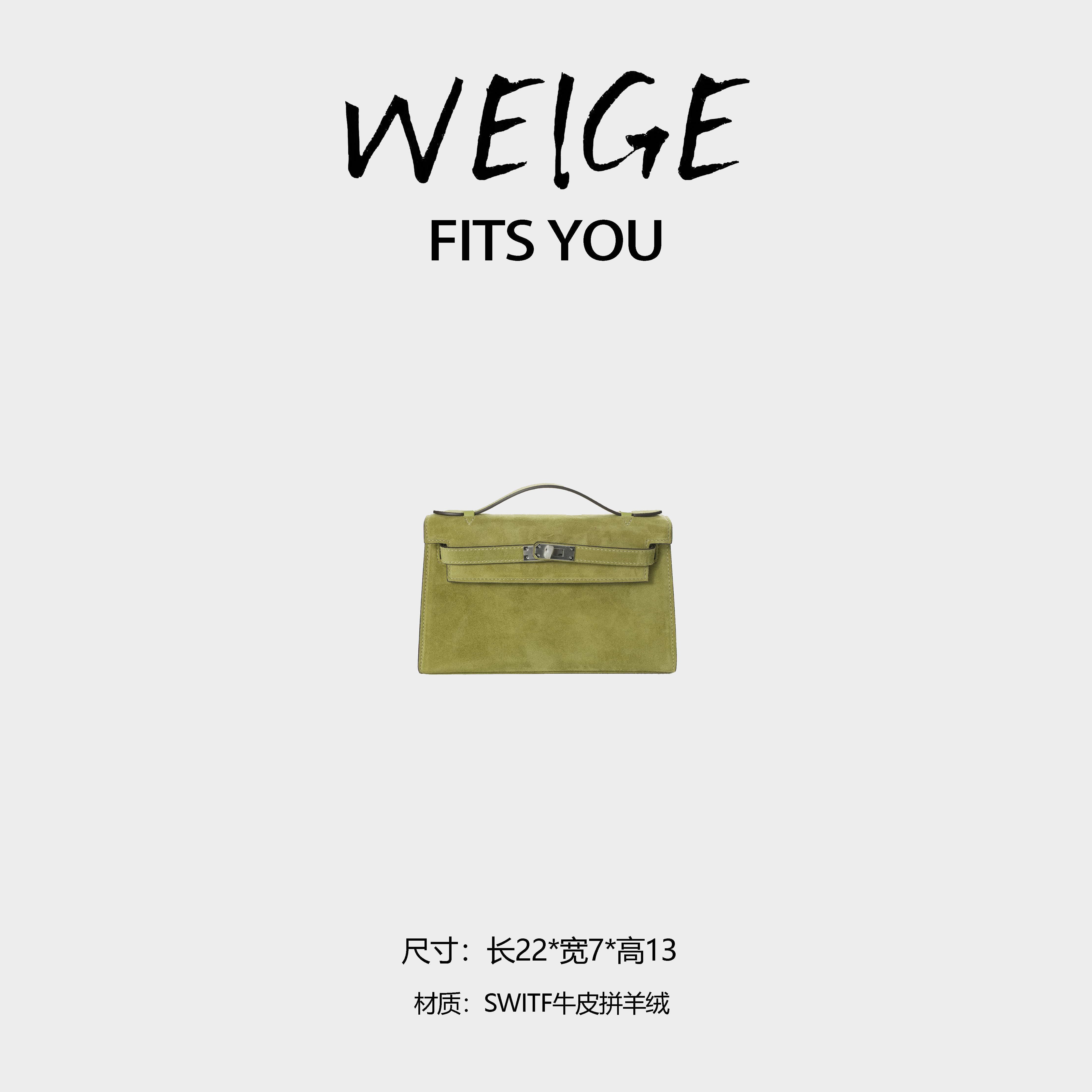 WEIGE【一代kl】swift牛皮拼羊绒手提单肩斜挎包BV2510-柠檬黄-银扣