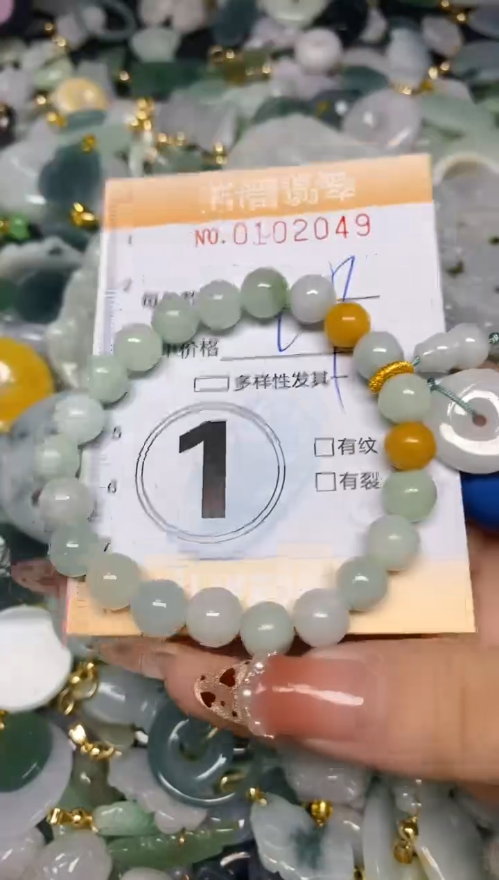 【闪购商品】翡翠颈饰未镶嵌闪购0102049多样性发其一