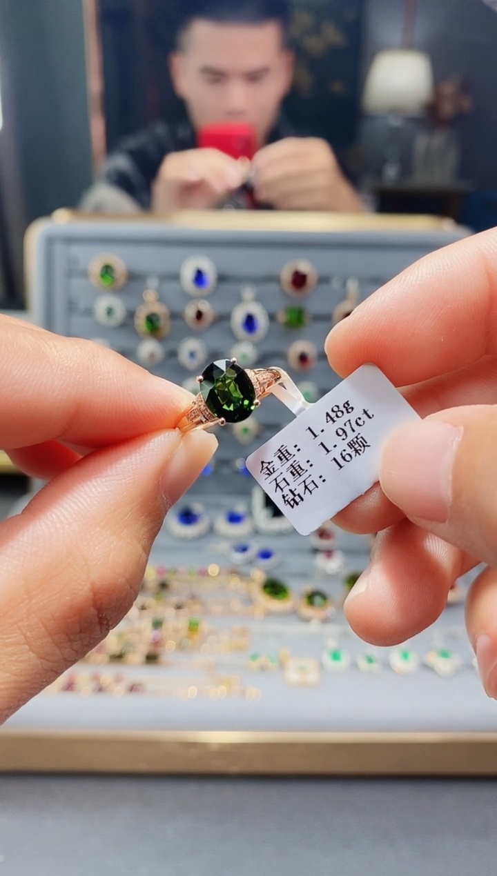 【闪购商品】碧玺戒指18K金镶嵌1.97.