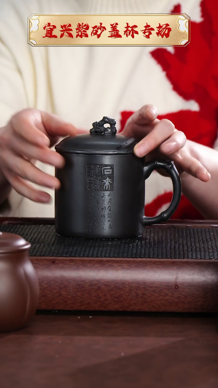 【闪购商品】紫砂茶杯石黄太湖石杯 @@GB01314