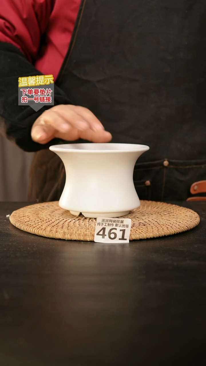 瓷片461内口径约12  外高约8