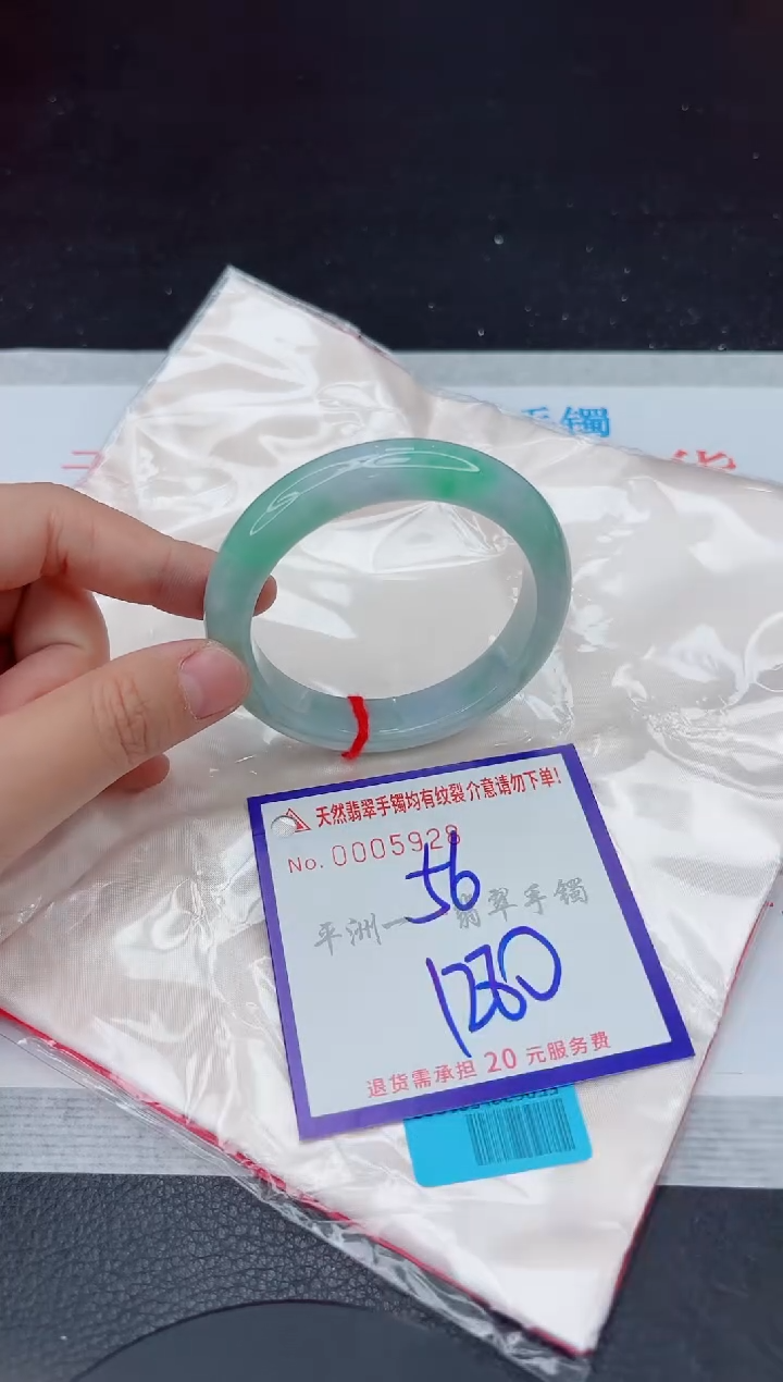 未镶嵌手镯翡翠11111111