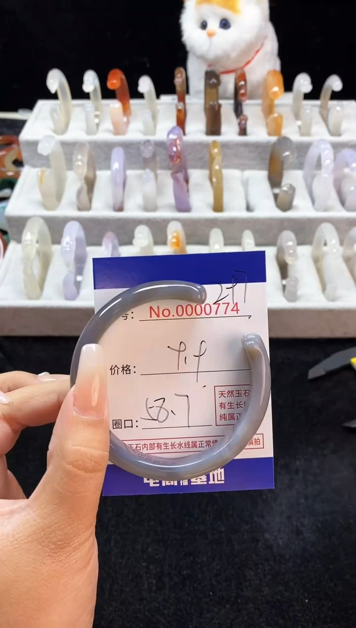 【闪购商品】玛瑙/玉髓手镯未镶嵌297