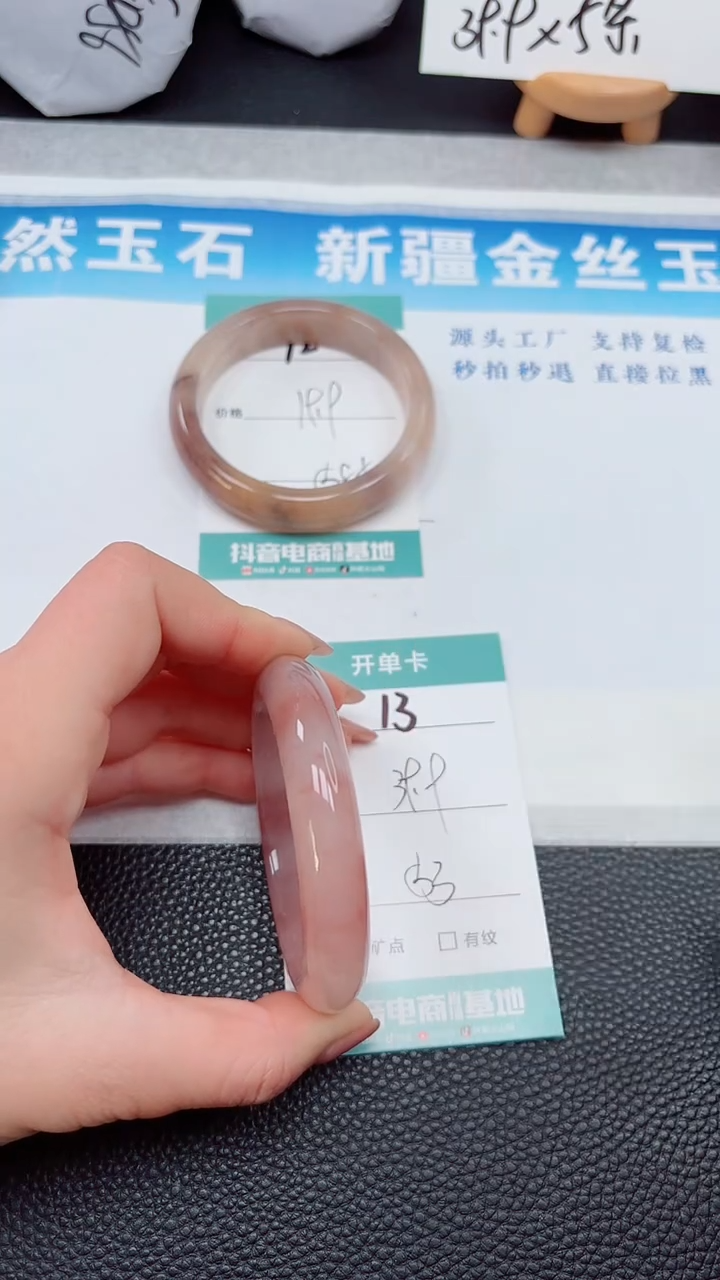 【闪购商品】石英质玉手镯未镶嵌13