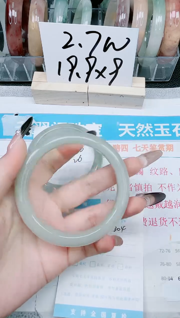 【闪购商品】石英质玉手镯未镶嵌304-62