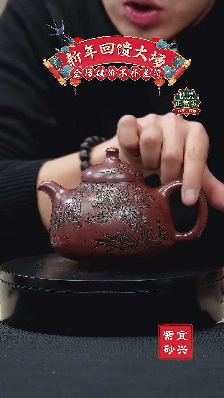 【闪购商品】紫砂茶壶150 三足乳鼎 手工紫砂壶