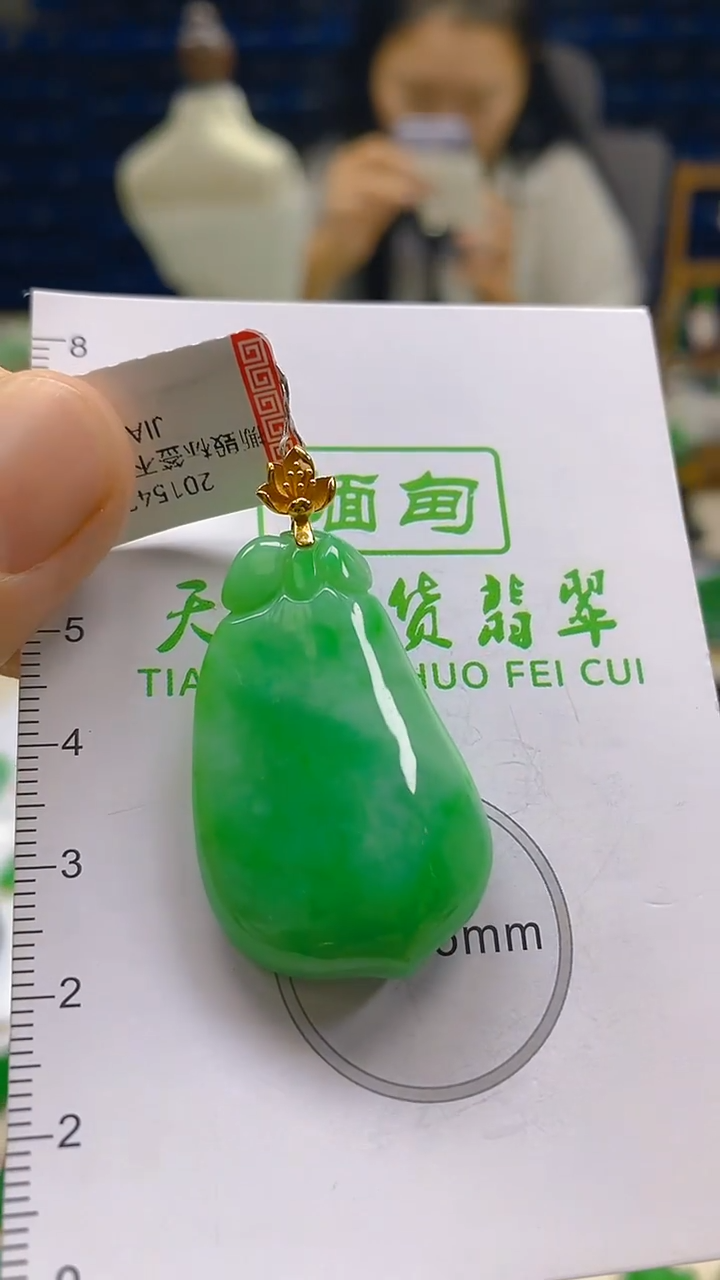 颈饰未镶嵌翡翠新号开播 全场乱卖