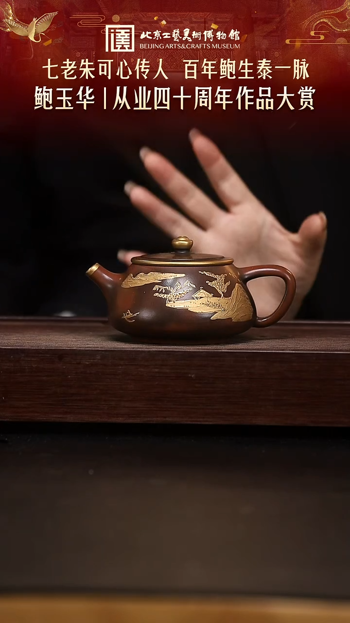 紫砂专场 紫砂壶017