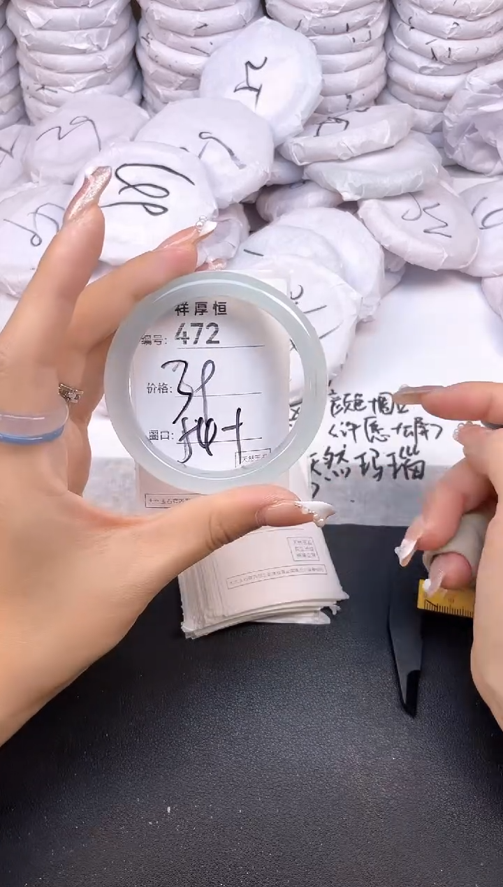 玛瑙/玉髓手镯未镶嵌472