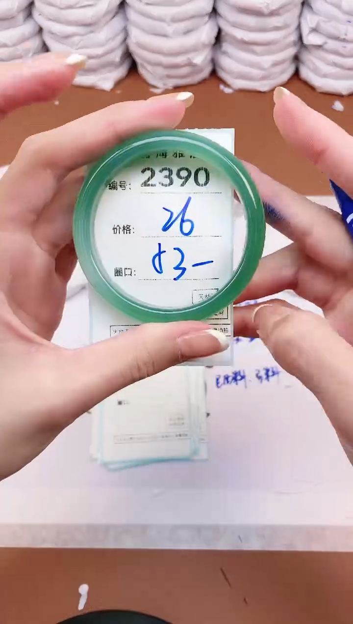 【闪购商品】玛瑙/玉髓手镯未镶嵌2390