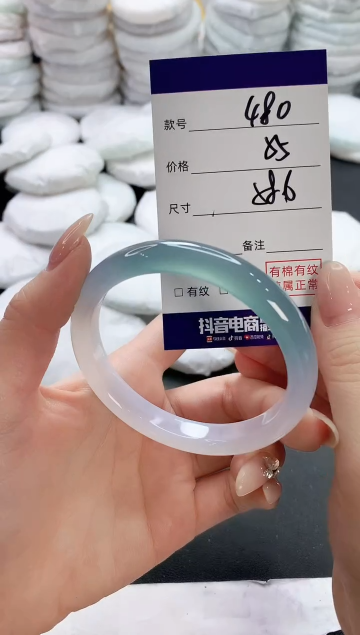 【闪购商品】玛瑙/玉髓手镯未镶嵌480