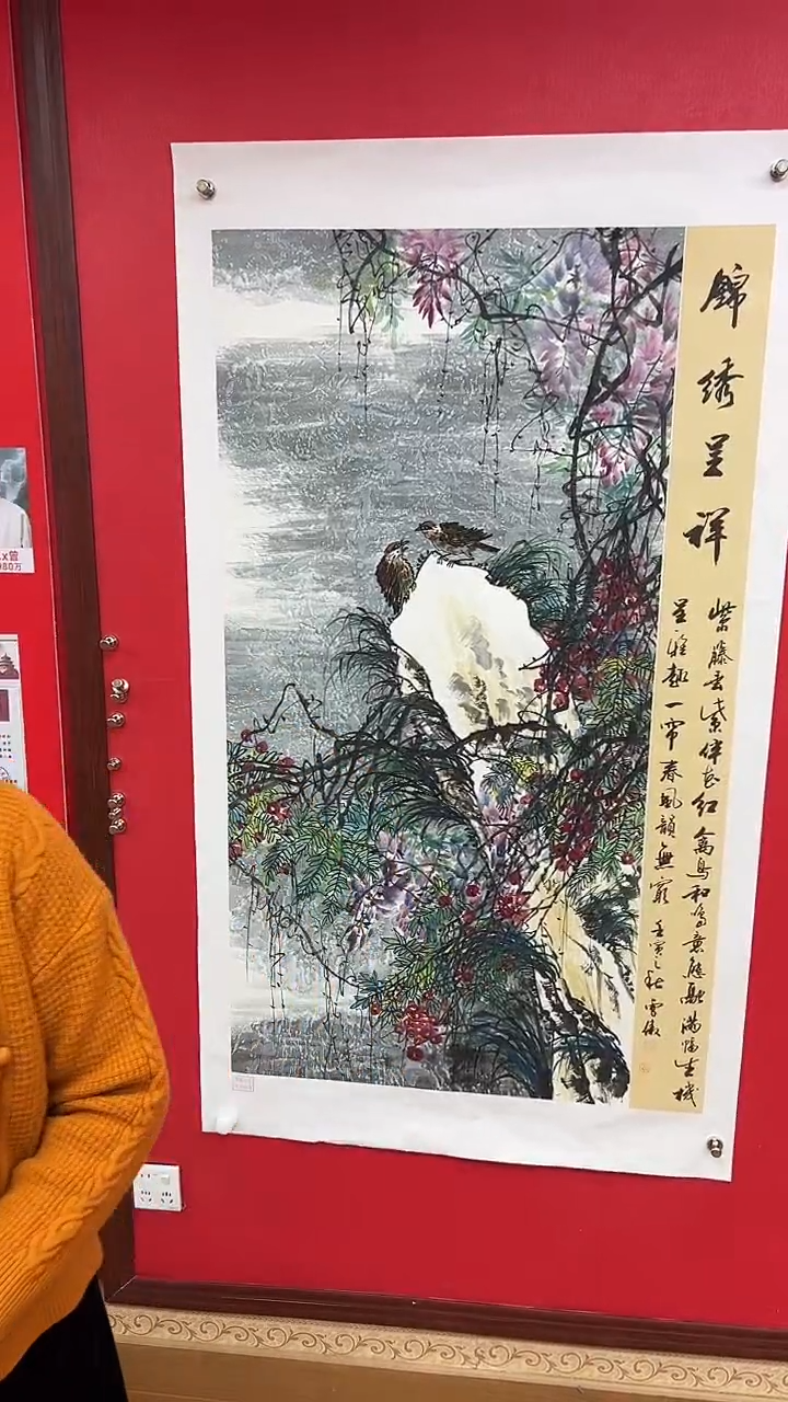 国画李雪傲-书法/绘画10