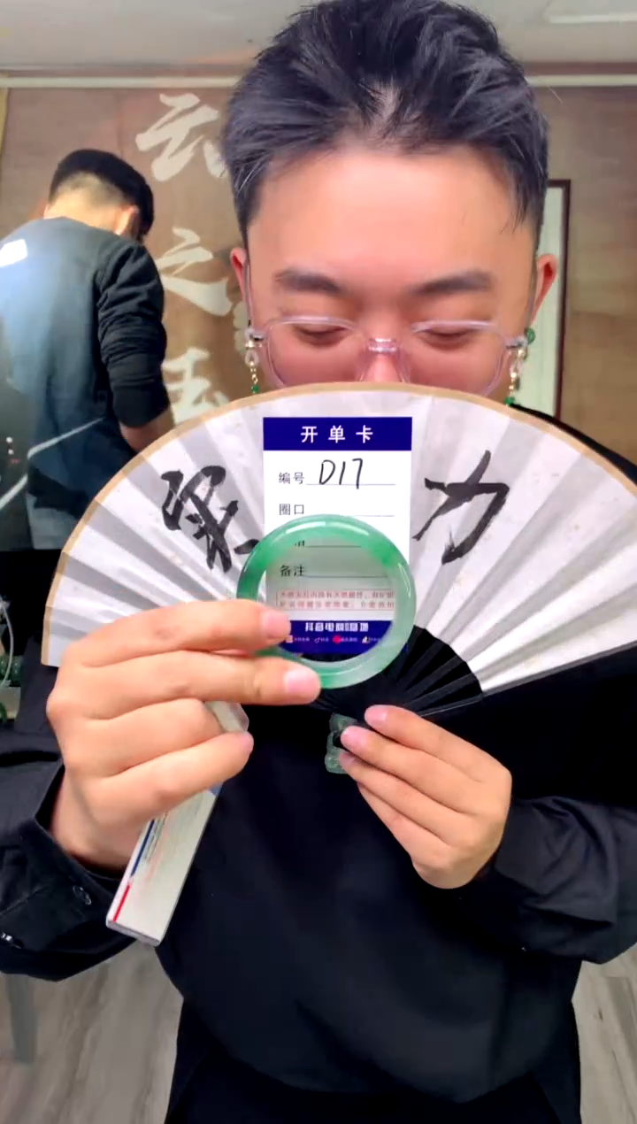 【闪购商品】石英质玉手镯未镶嵌花羽遇工厂 序号17