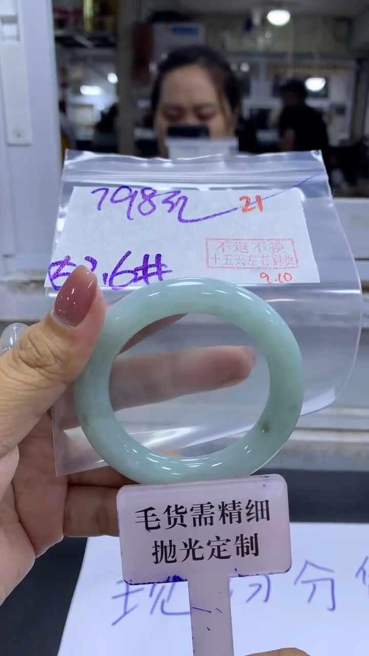 未镶嵌定制翡翠拍一发一21