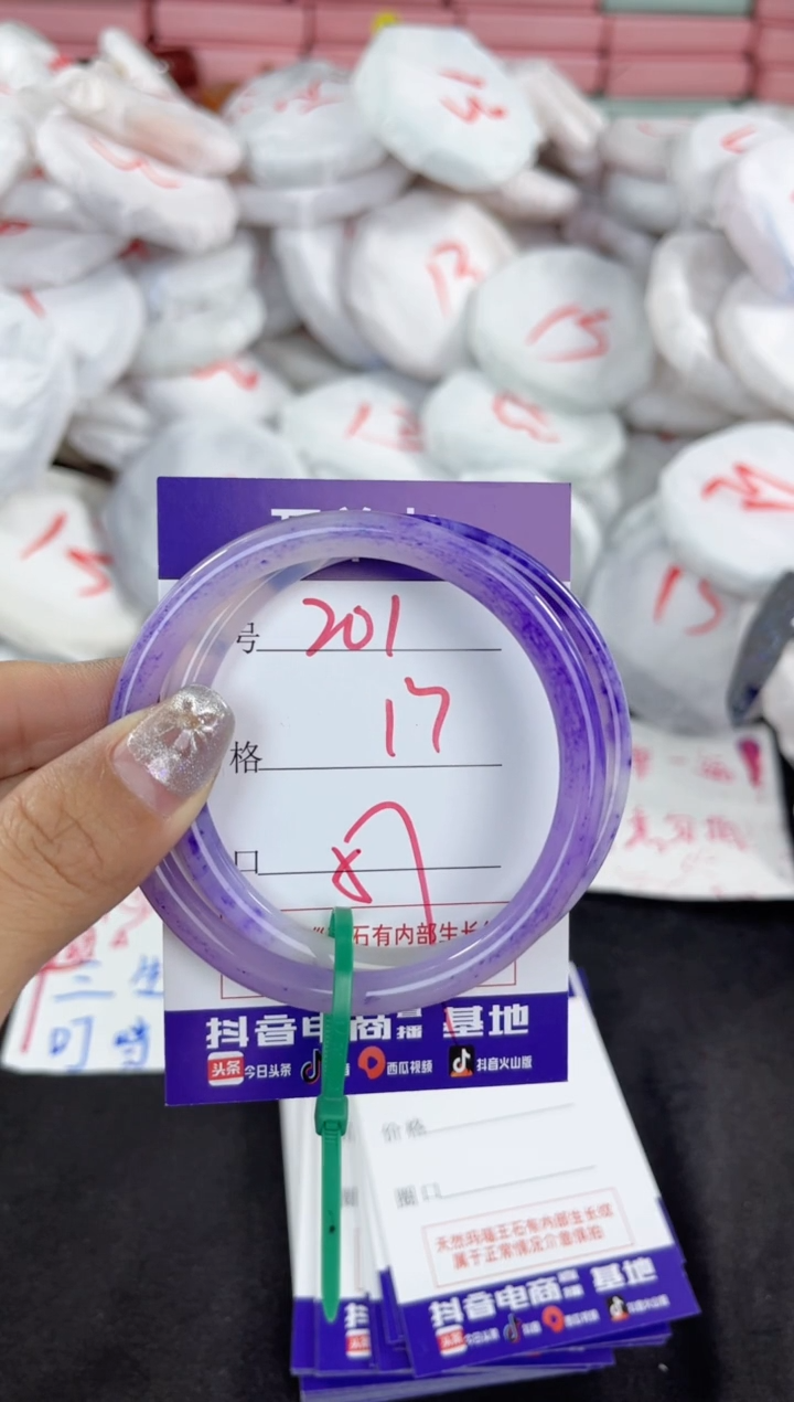 【闪购商品】玛瑙/玉髓手镯未镶嵌201
