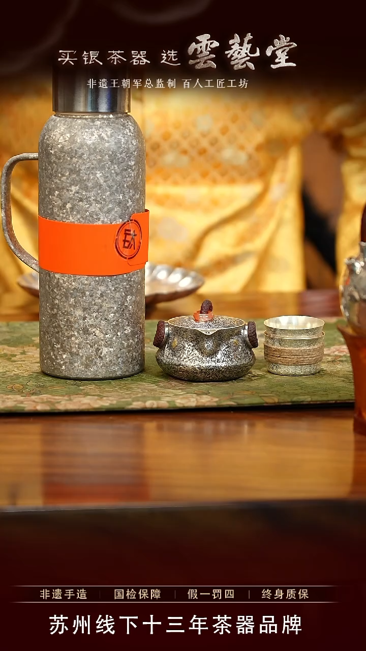 【闪购商品】足银手抓+2个银杯+一个1升钛壶