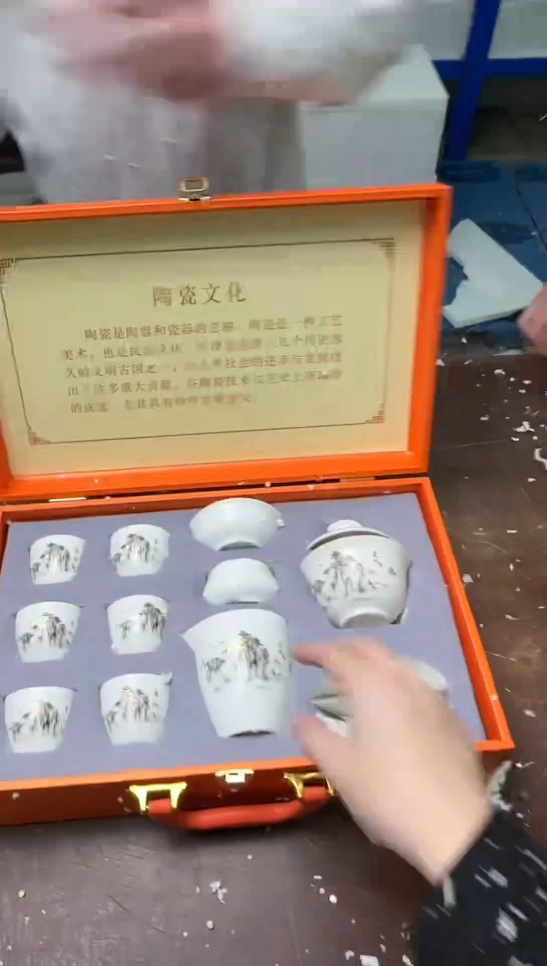茶具清货商品闪购链接