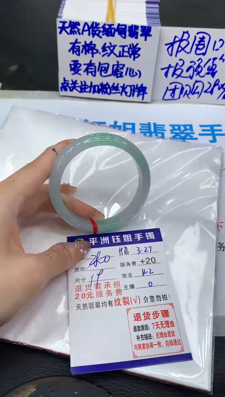 翡翠未镶嵌手镯111111111