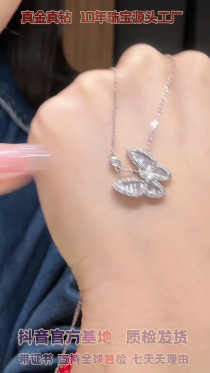 【闪购商品】钻石项链18K金镶嵌蝴蝶