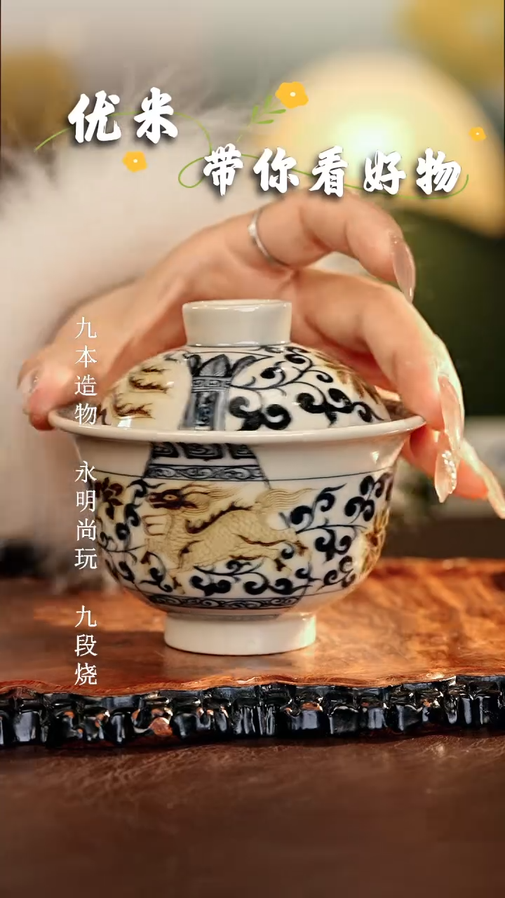 【闪购商品】瓷片立勤堂............