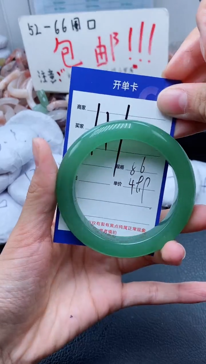 【闪购商品】石英质玉手镯未镶嵌111-56