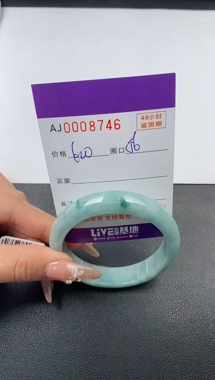 【闪购商品】翡翠手镯未镶嵌天然A货翡翠
