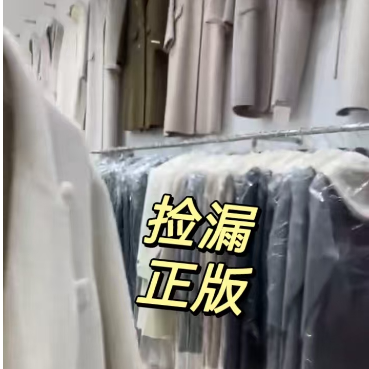 1号链接高定专柜羊毛反季清仓双面大衣女长款纯手工缝制高端