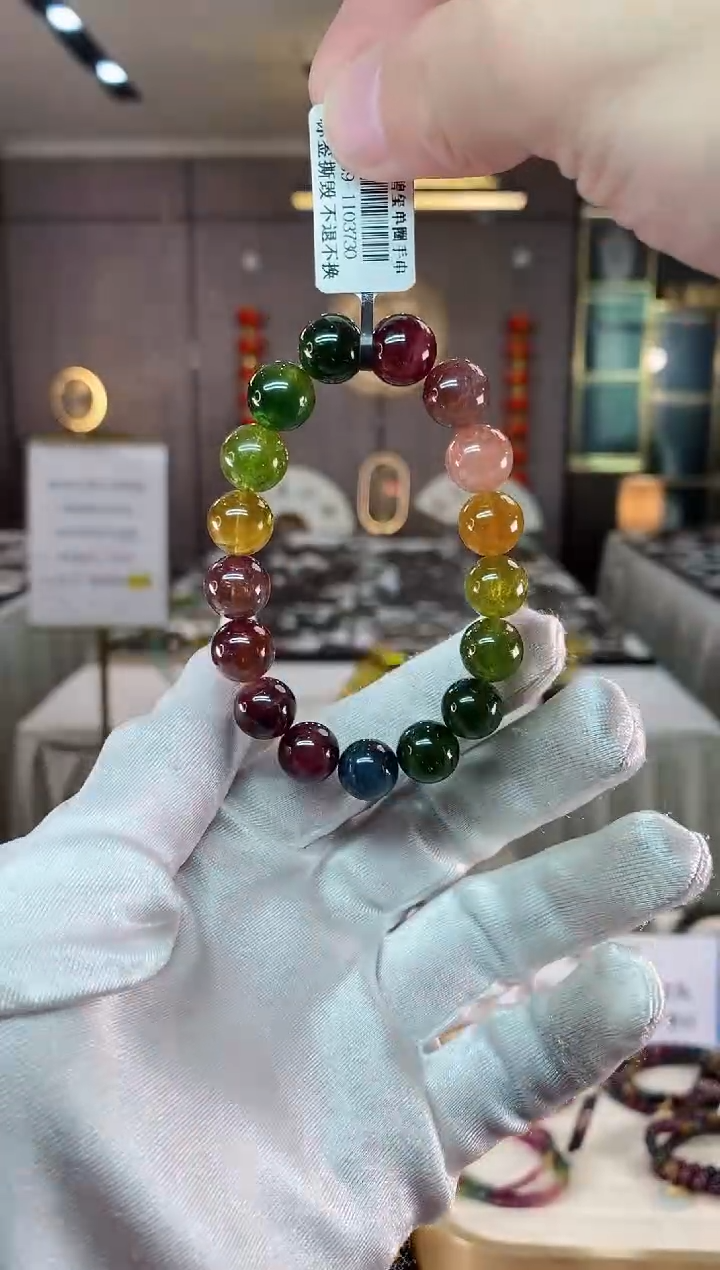 【闪购商品】碧玺单圈手串11mm+未镶嵌（多样性发一条）xion