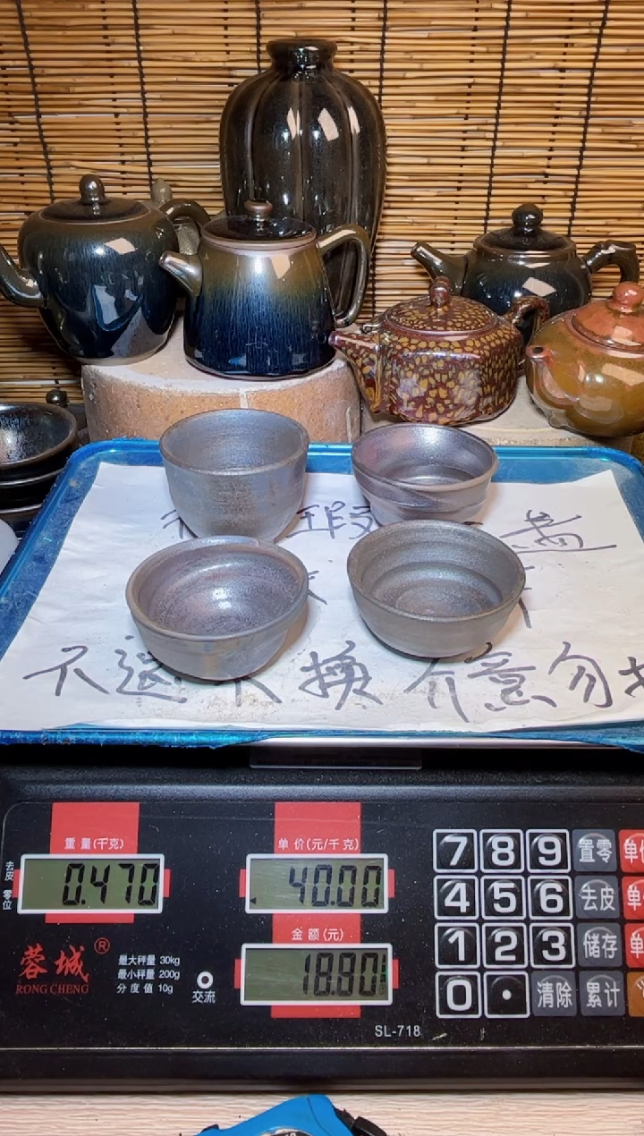 【闪购商品】茶盏建窑建盏微瑕建盏