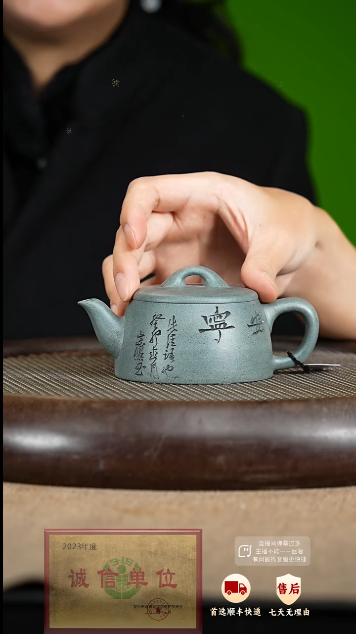 【闪购商品】紫砂茶壶43 紫砂茶壶