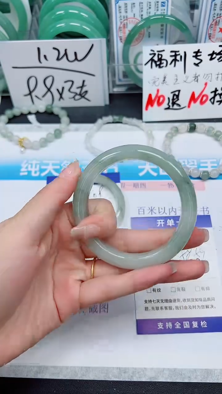 【闪购商品】石英质玉手镯未镶嵌S210-58/59