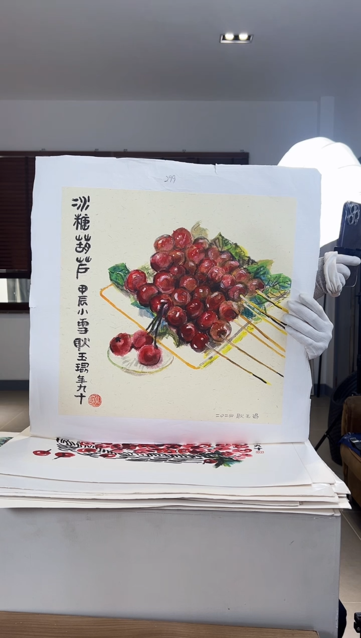 【闪购商品】版画限量亲签盖章版画S