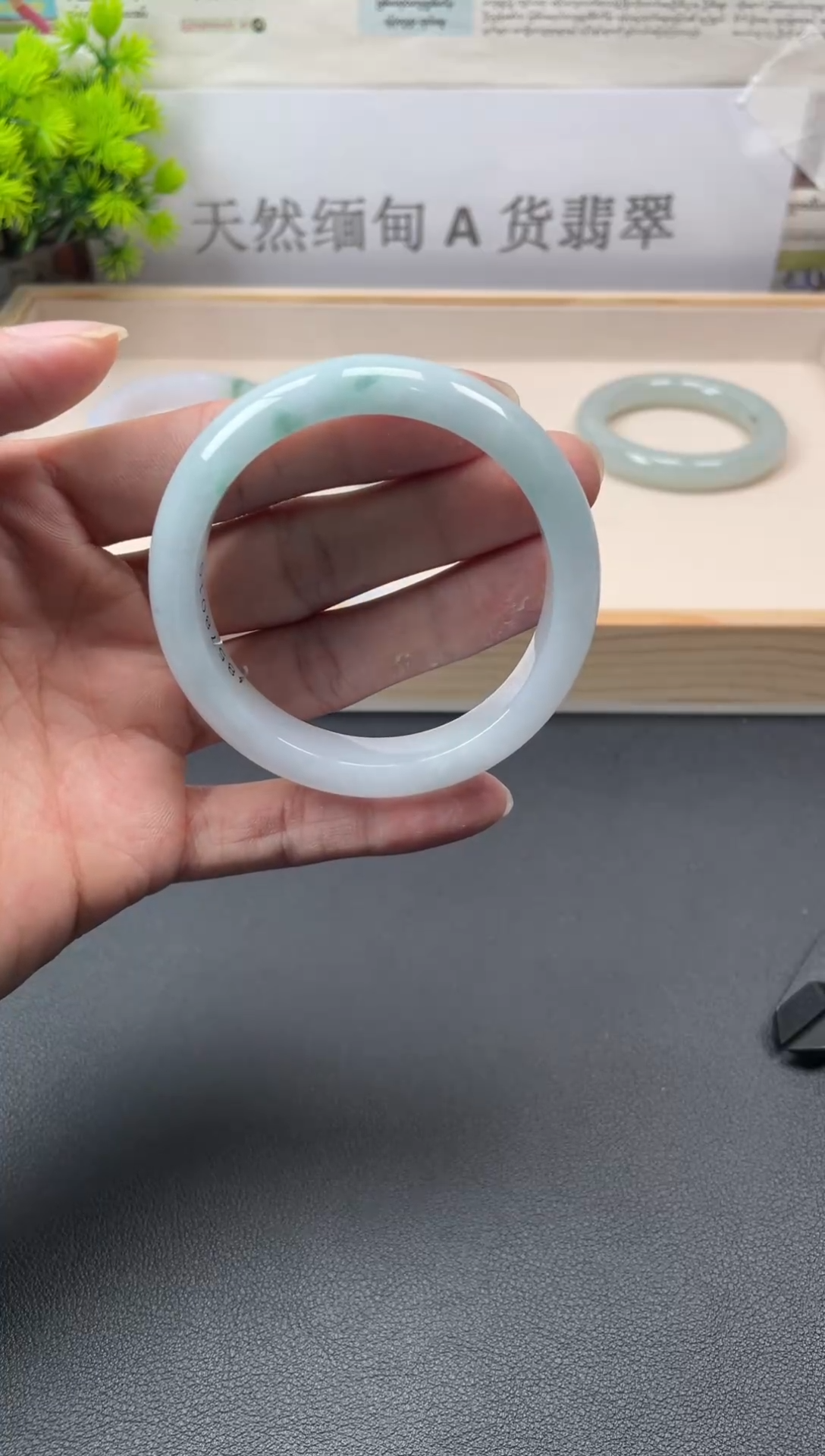 未镶嵌手镯翡翠圈口52-53