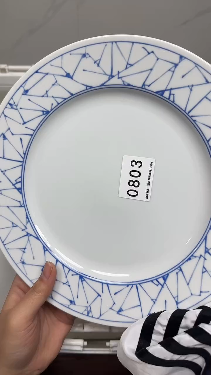 【闪购商品】803回流瓷器，默认微瑕18.8包邮