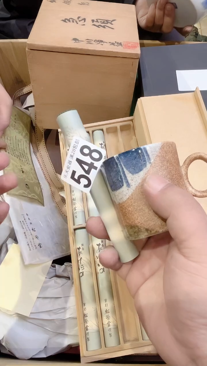 548一卷一卷一卷一卷一卷