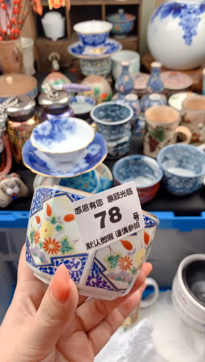 【闪购商品】瓷片78号九姑娘工艺品瓷器