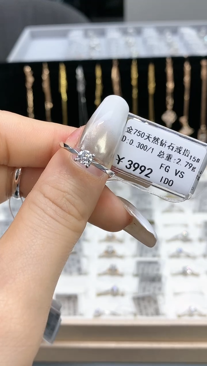 【闪购商品】钻石戒指/指环18K金镶嵌剪标不退换