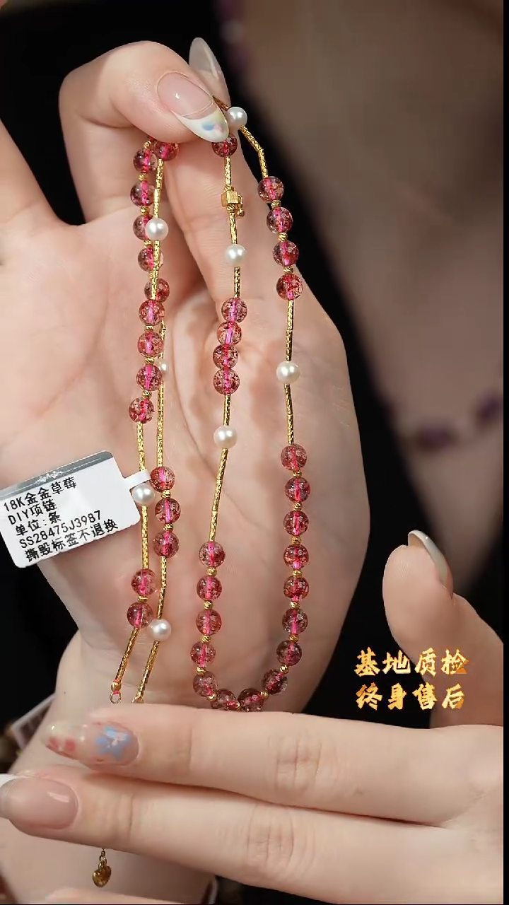 【闪购商品】水晶项链18K金镶嵌K25（多样性发一件）金草莓4mm+