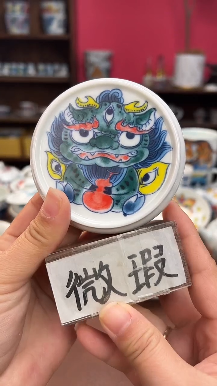 【闪购商品】昨明（福利价格） 盖置