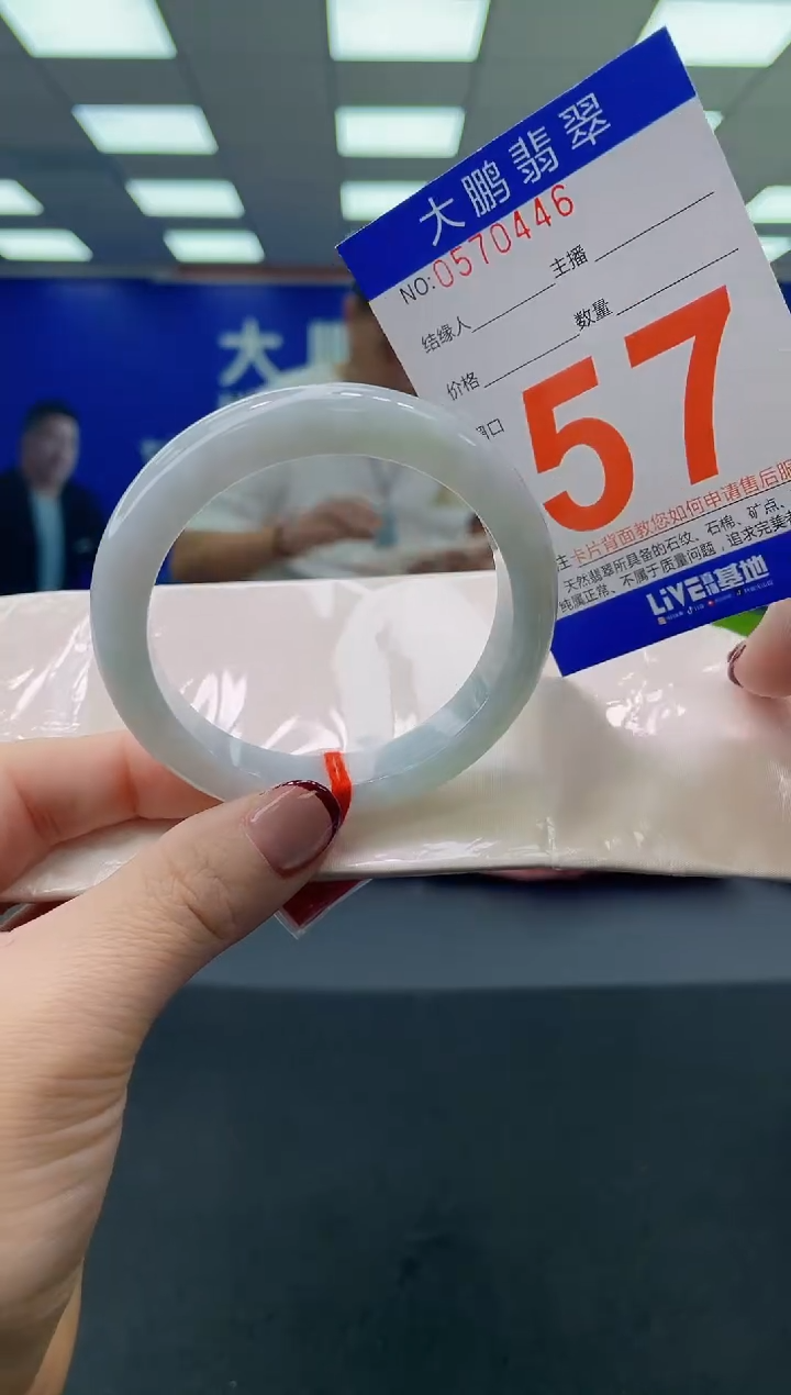 未镶嵌手镯翡翠AAAAAAAAAA