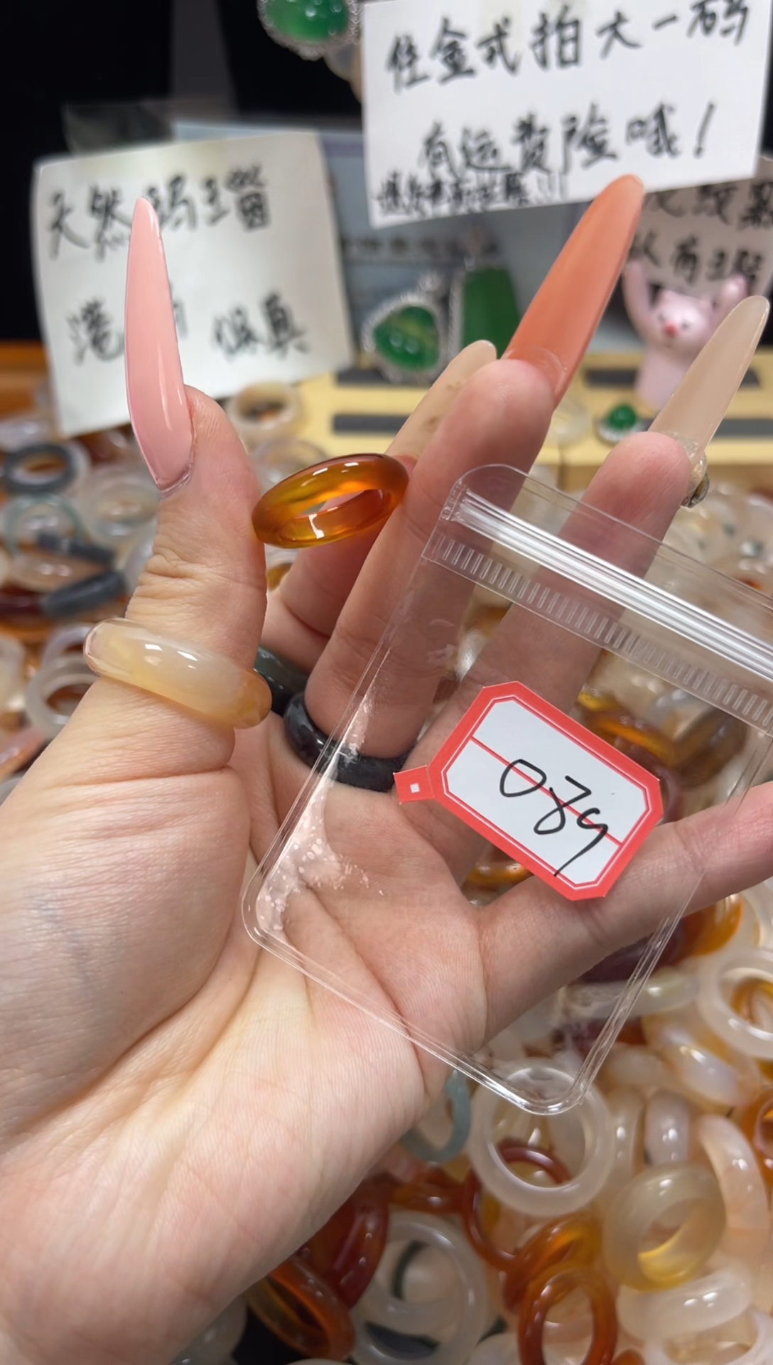 玛瑙/玉髓戒圈未镶嵌9/089