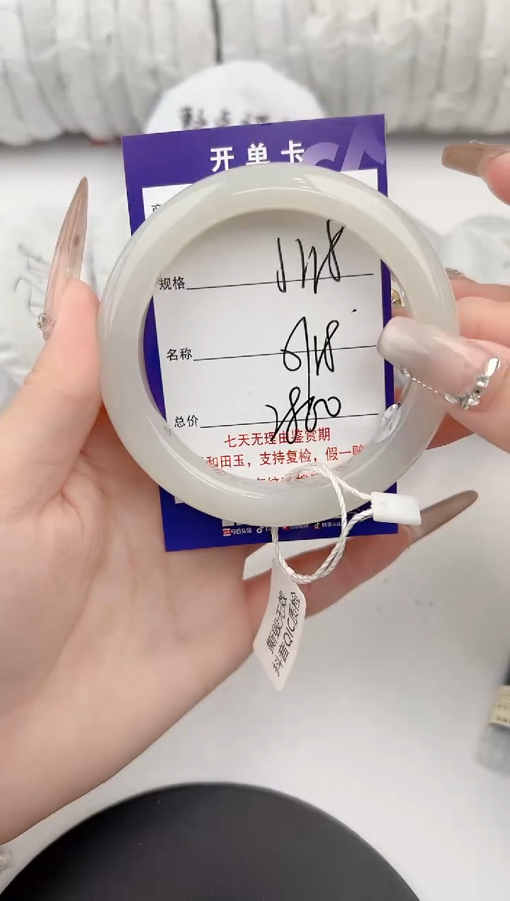 【闪购商品】和田玉手镯未镶嵌118颜色微差无瑕